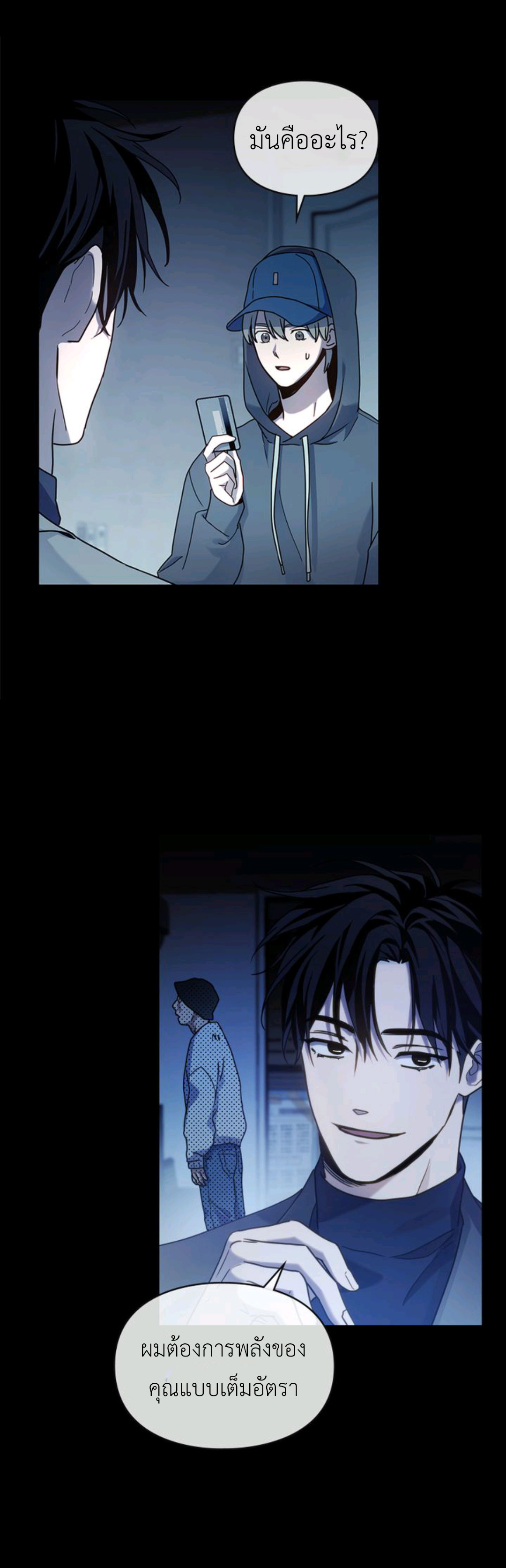 A Trace of the Wonder 6 (5)